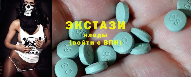 Ecstasy 280 MDMA  блэк спрут ссылка  Набережные Челны 