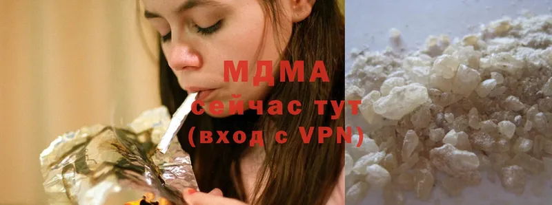 MDMA молли  Набережные Челны 