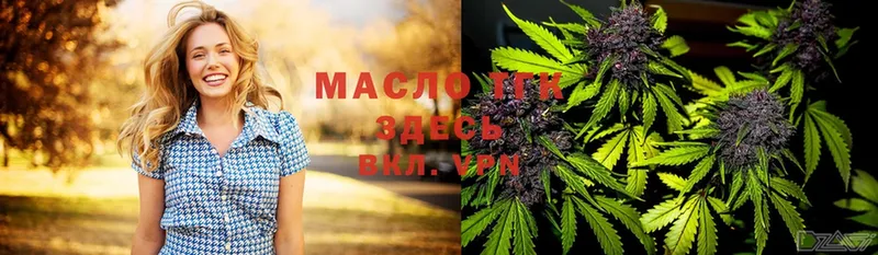 Дистиллят ТГК гашишное масло  Набережные Челны 