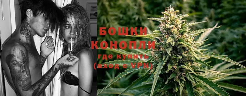 Бошки марихуана LSD WEED  как найти закладки  Набережные Челны 